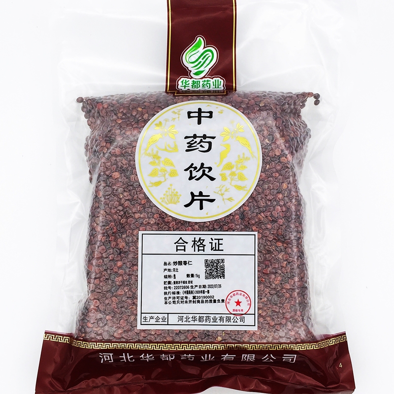 酸枣仁